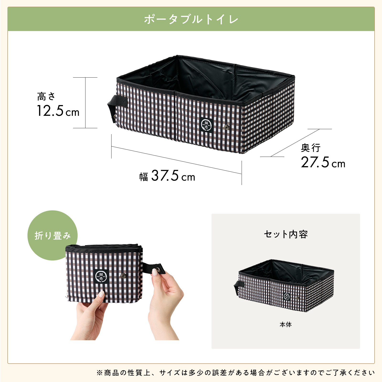 ポータブルトイレ｜猫壱公式オンラインストア