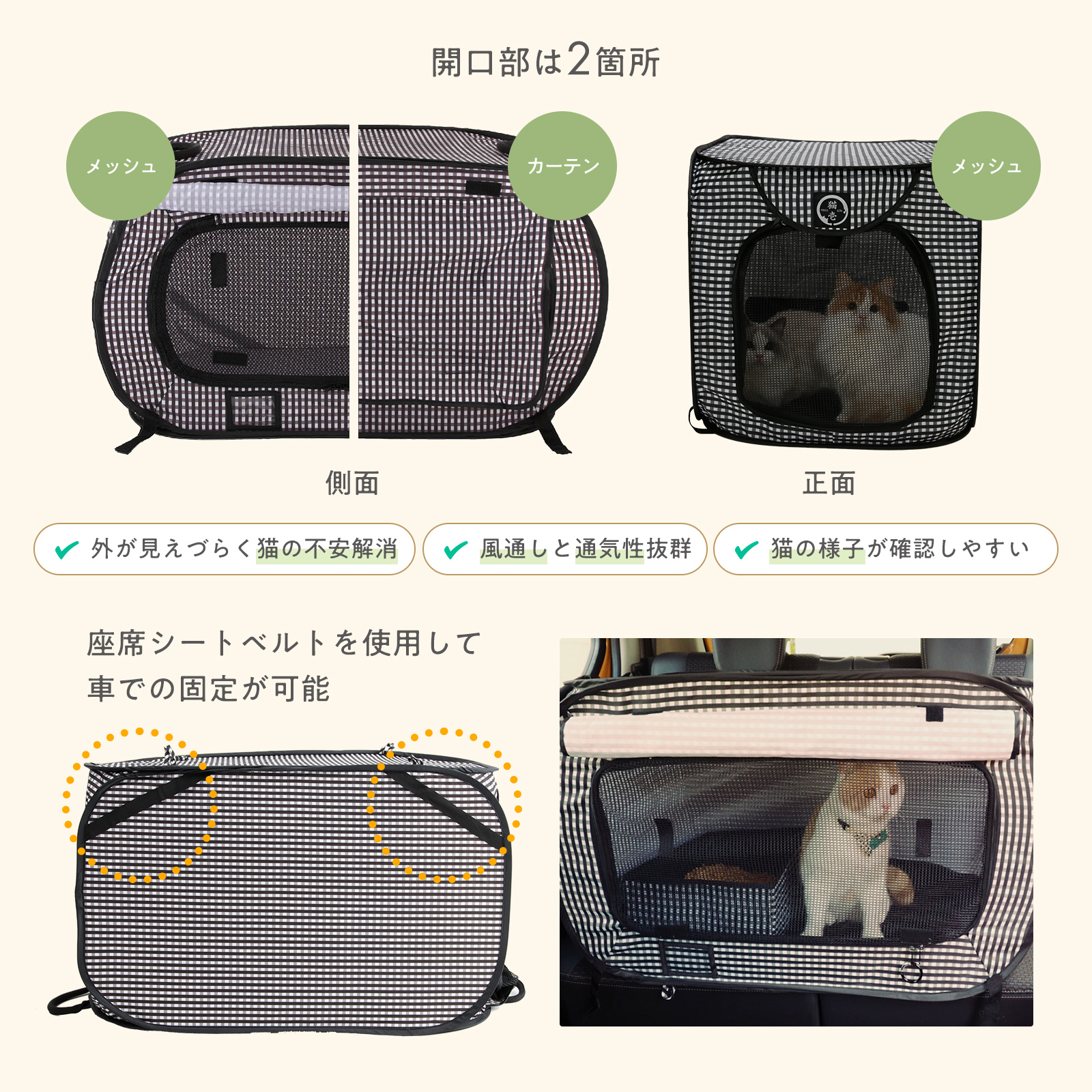 ポータブルケージとトイレのセット｜猫壱公式オンラインストア