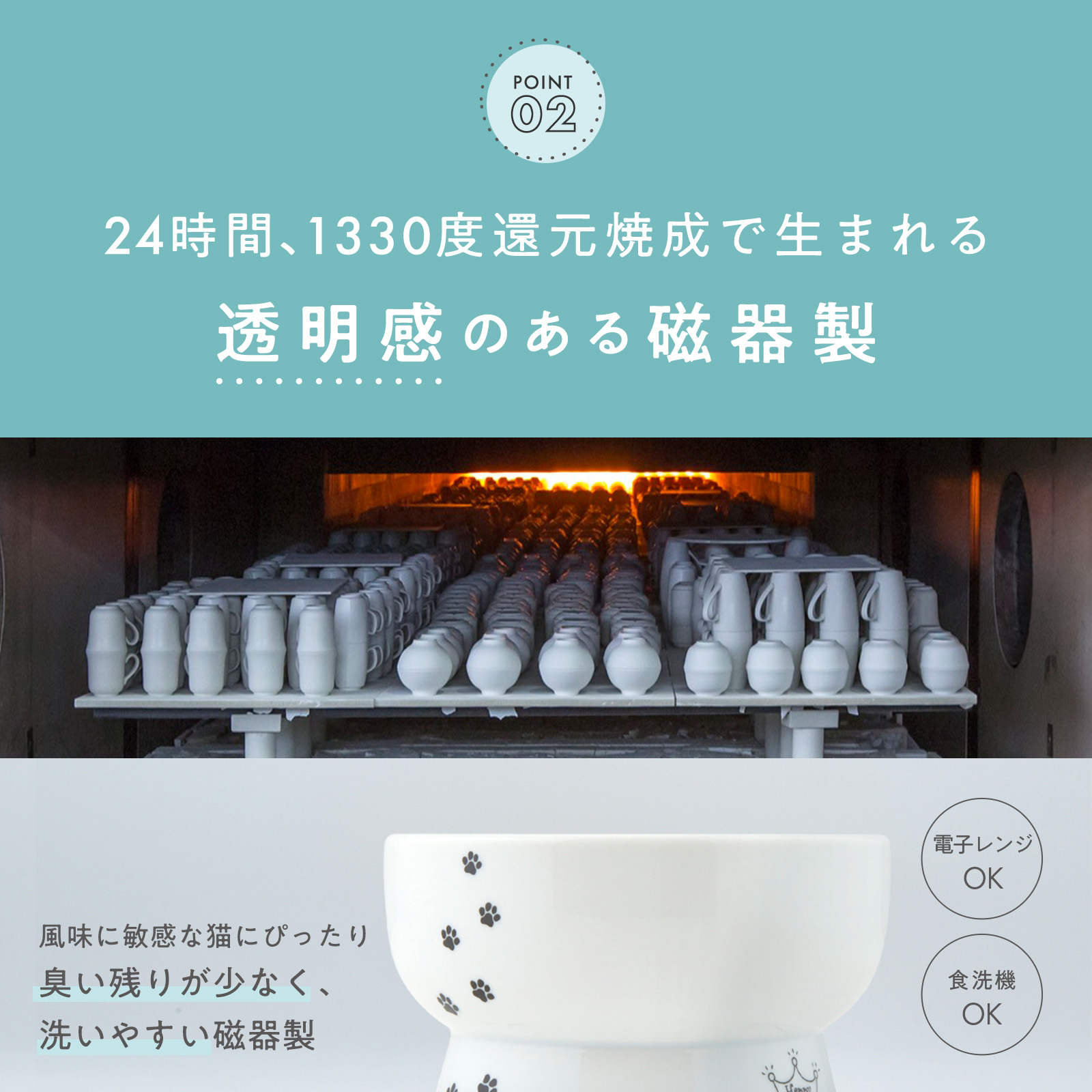 脚付ウォーターボウル レギュラー｜猫壱公式オンラインストア