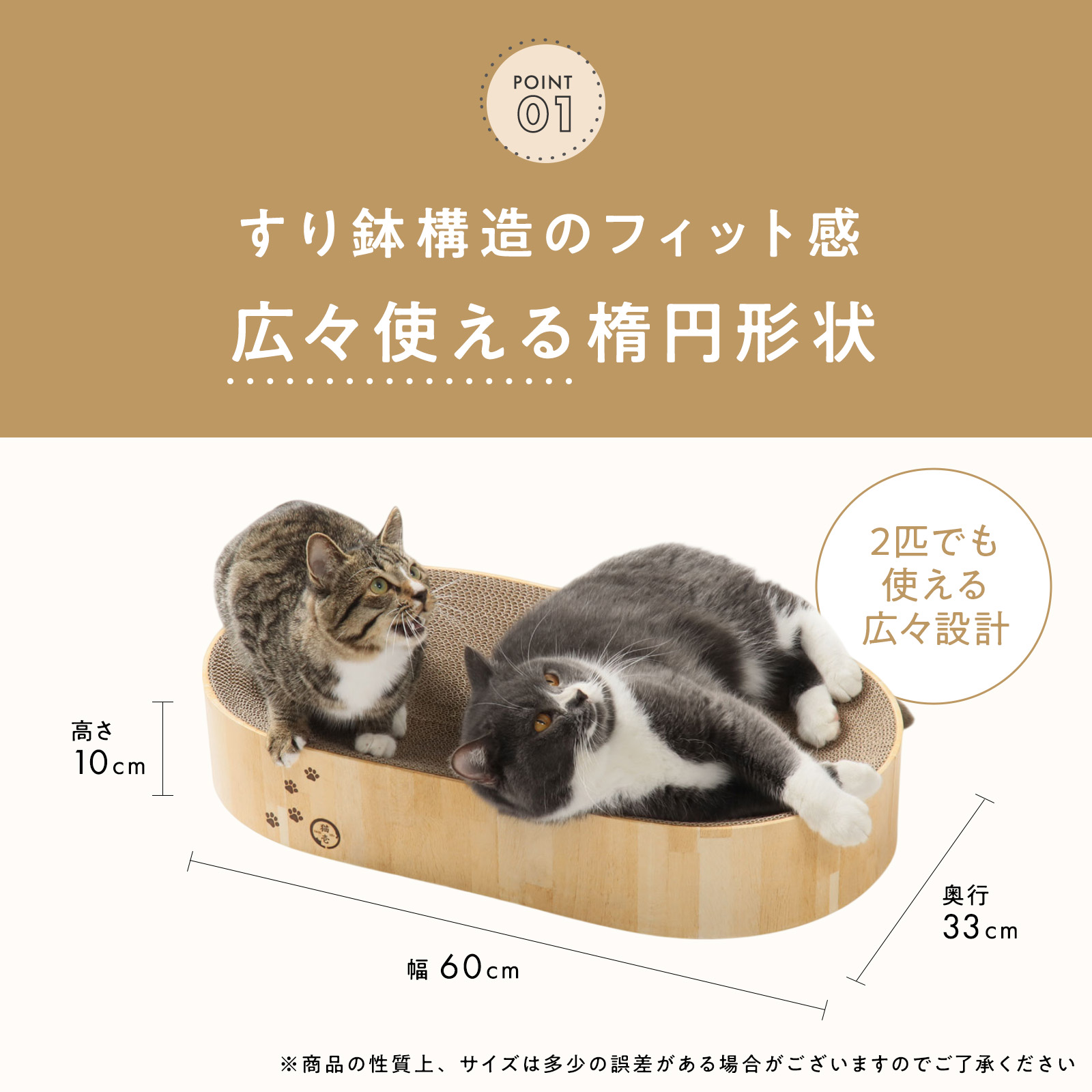 バリバリボウルXL オーバル｜猫壱公式オンラインストア