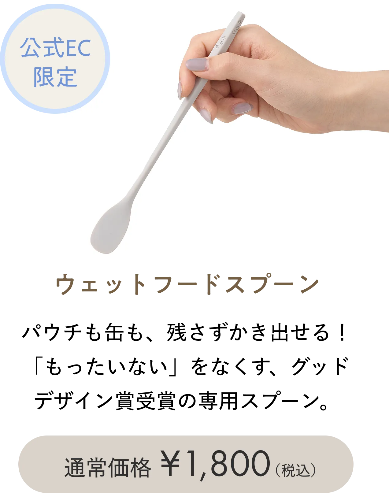 脚付にゃにゃめR（ピンク）