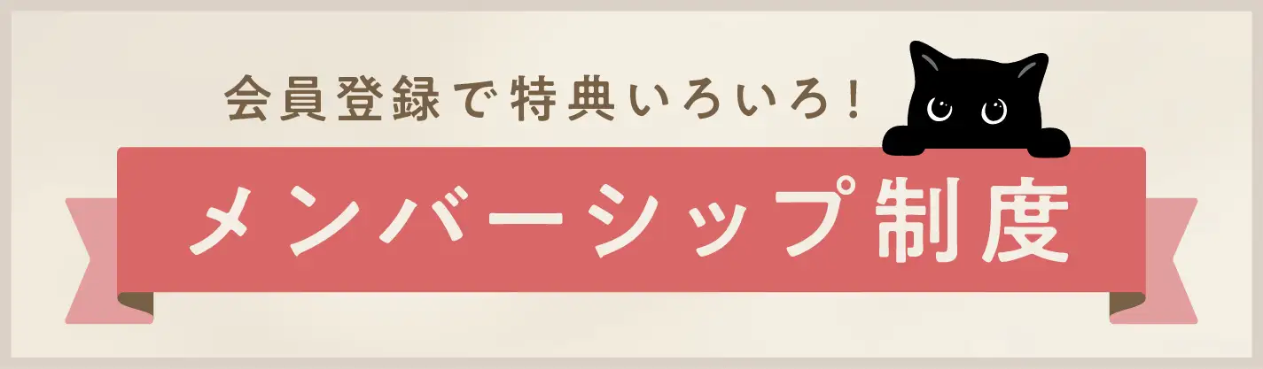 防災マニュアルのバナー