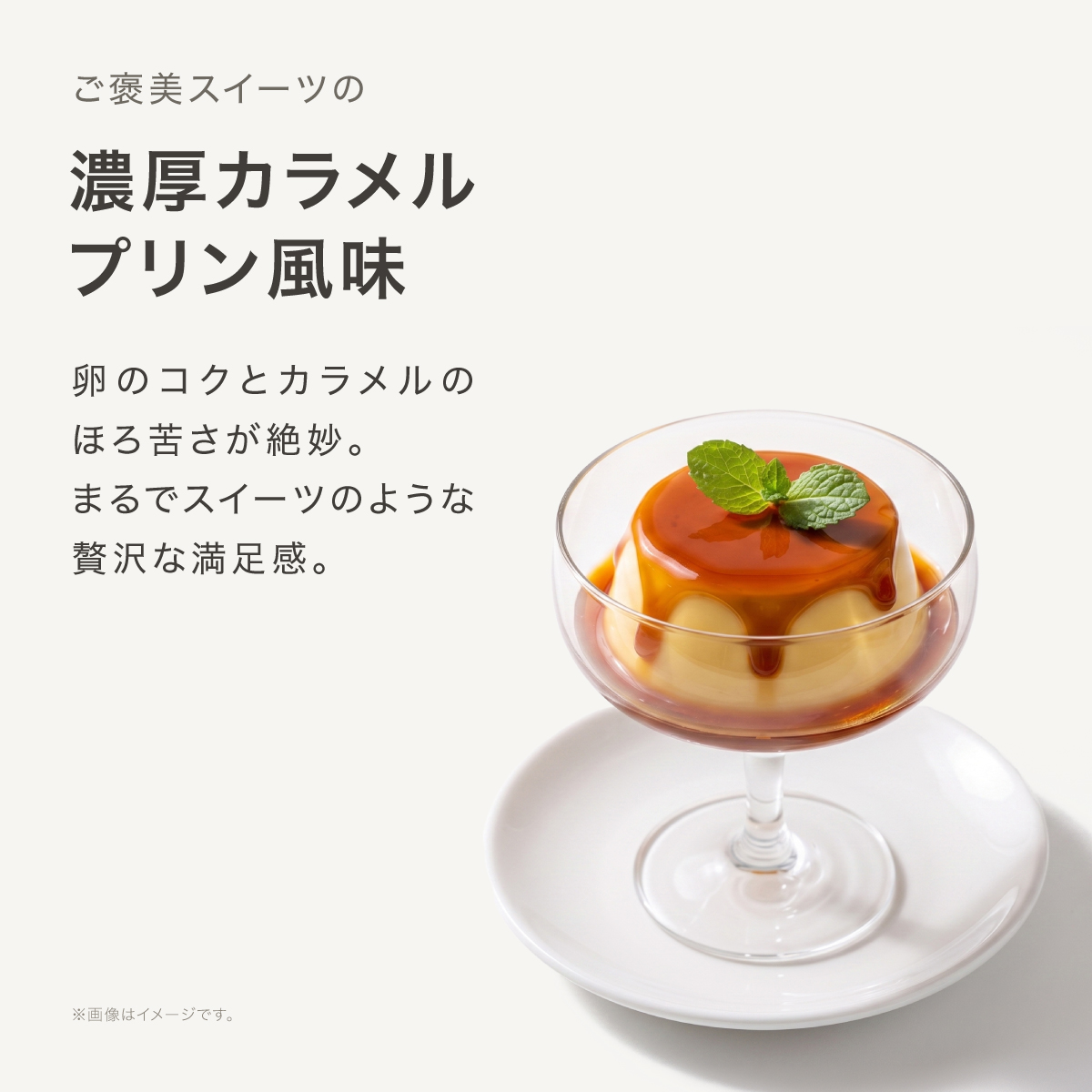 日本新薬ヘルスケア公式ショップ｜WINZONE エッグプロテイン