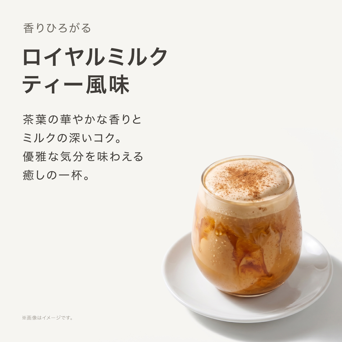 日本新薬ヘルスケア公式ショップ｜WINZONE エッグプロテイン