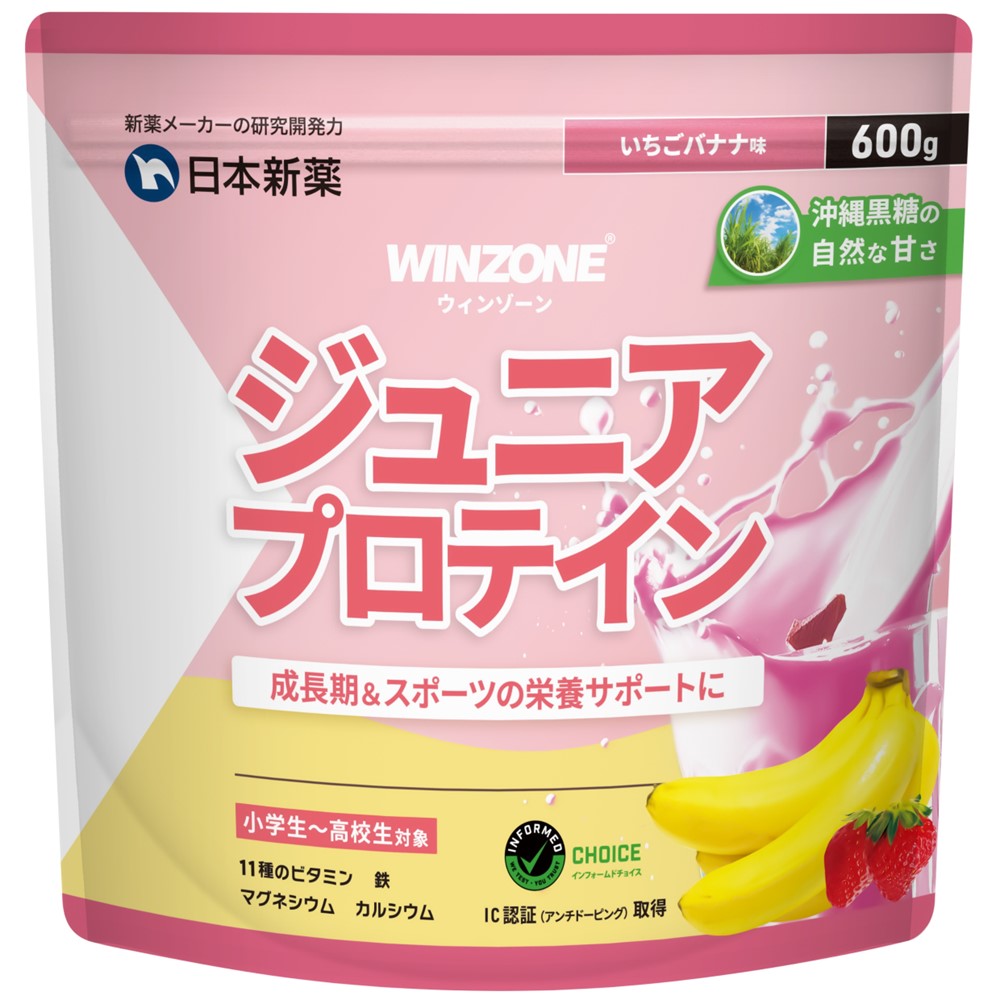 WINZONE ジュニアプロテイン いちごバナナ味｜香料・甘味料・白砂糖不使用