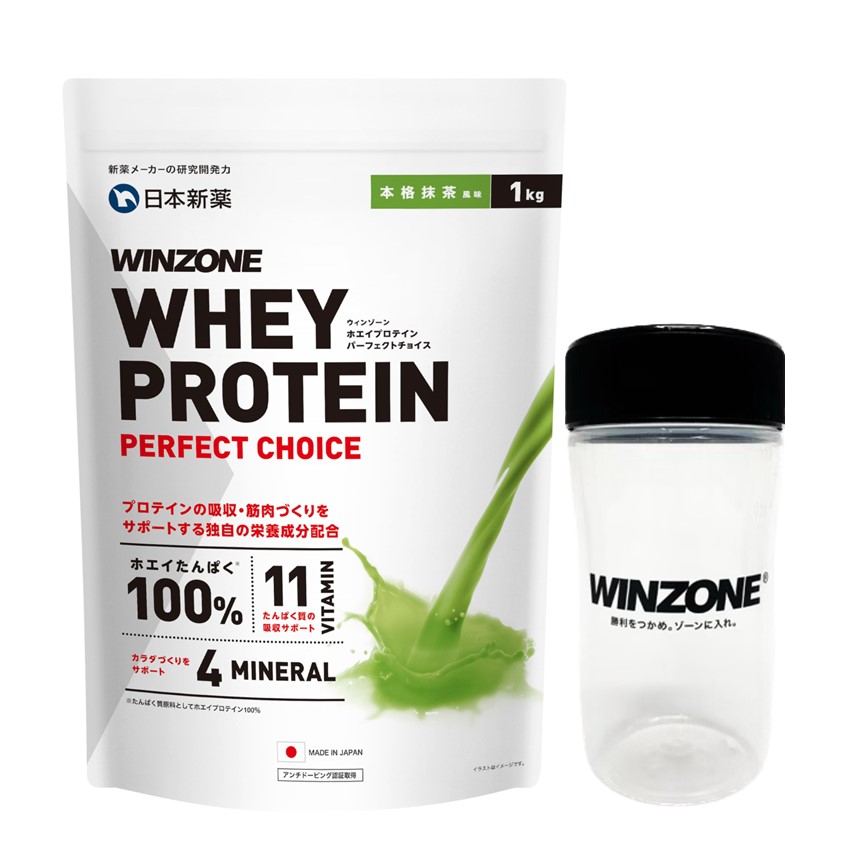 WINZONE（ウィンゾーン）ホエイ プロテイン パーフェクトチョイス5袋セット 日本新薬ヘルスケア公式ショップ｜WINZONE（ウィンゾーン