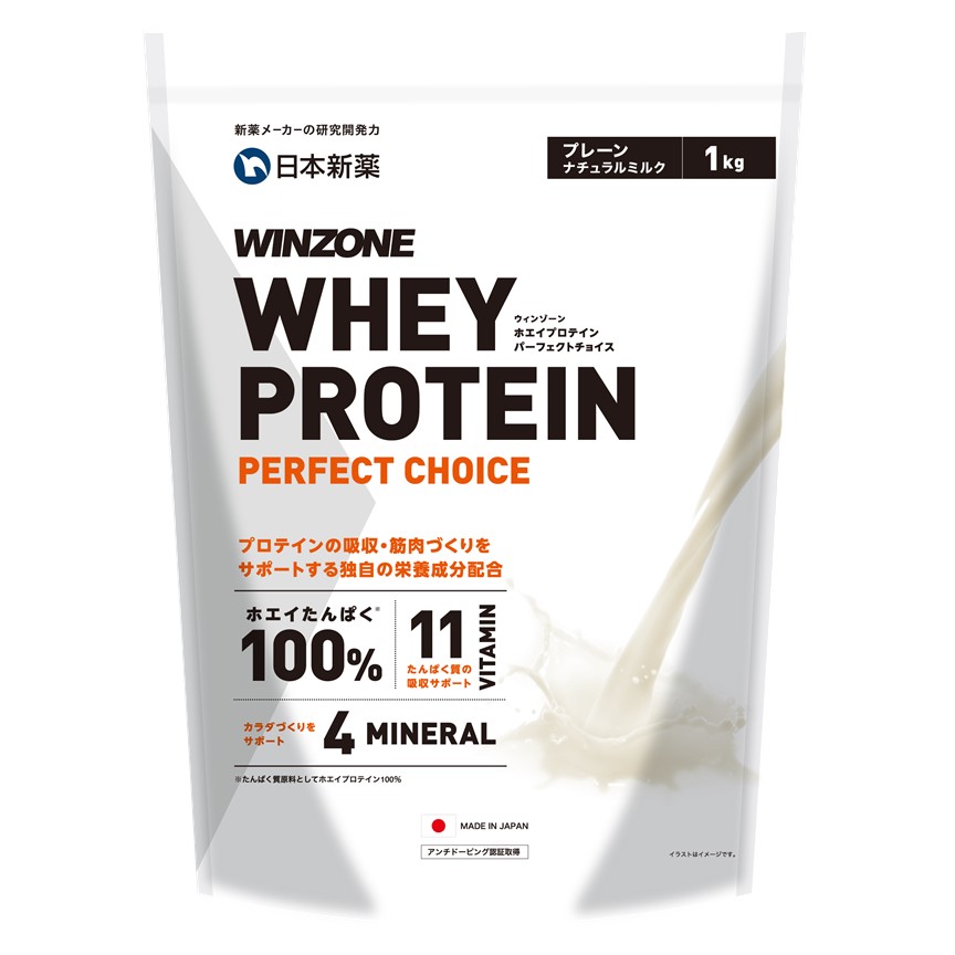 WINZONE PROTEIN WHEY 3袋セット WINZONE ホエイプロテイン｜11種ビタミン・4種ミネラル配合