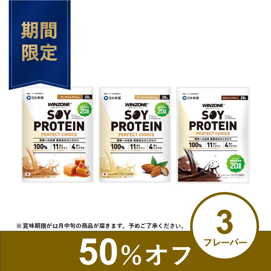 プレミア非売品 当選品】 善き NANOX×ソフラン オリジナルスタジャン