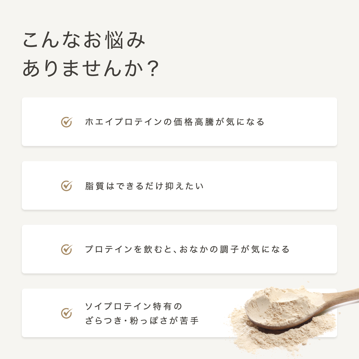 日本新薬ヘルスケア公式ショップ｜WINZONE エッグプロテイン