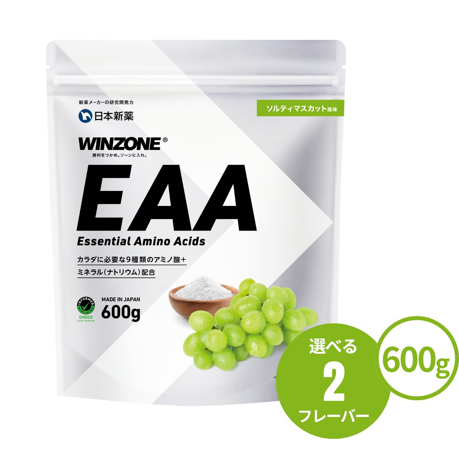 メイン.jpg?1765348549130