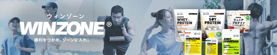 WINZONE トップへ