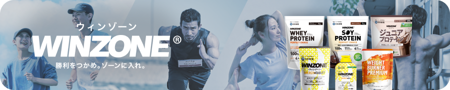 WINZONE トップへ