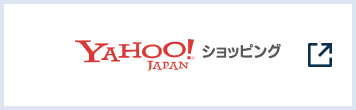 Yahoo!ショッピング