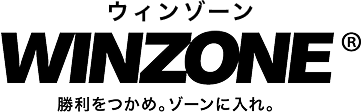 WINZONE® 勝利を掴め。ゾーンに入れ。