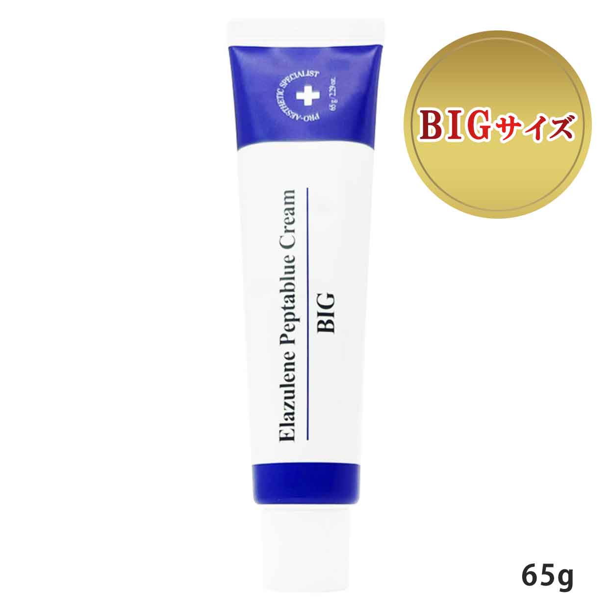 【elazulene/エラジュレン】ペプタブルークリームBIG(65g)