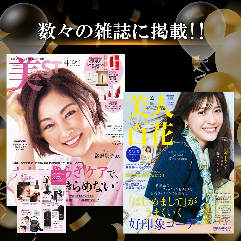 【lalachuu/ララチュー】プレミアムN ダークブラウン 本品