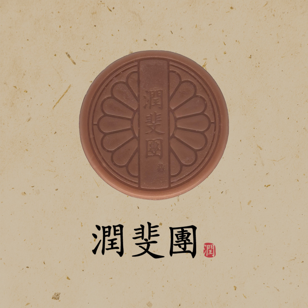 【lalachuu/ララチュー】ジュンヒダントリートメント