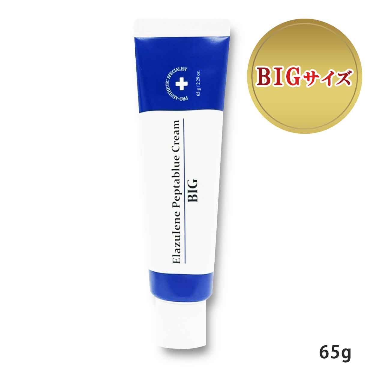 【elazulene/エラジュレン】ペプタブルークリームBIG(65g)