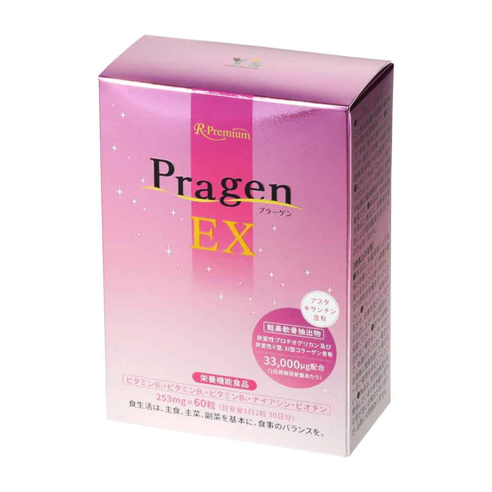 【Pragen EX/プラーゲン EX】