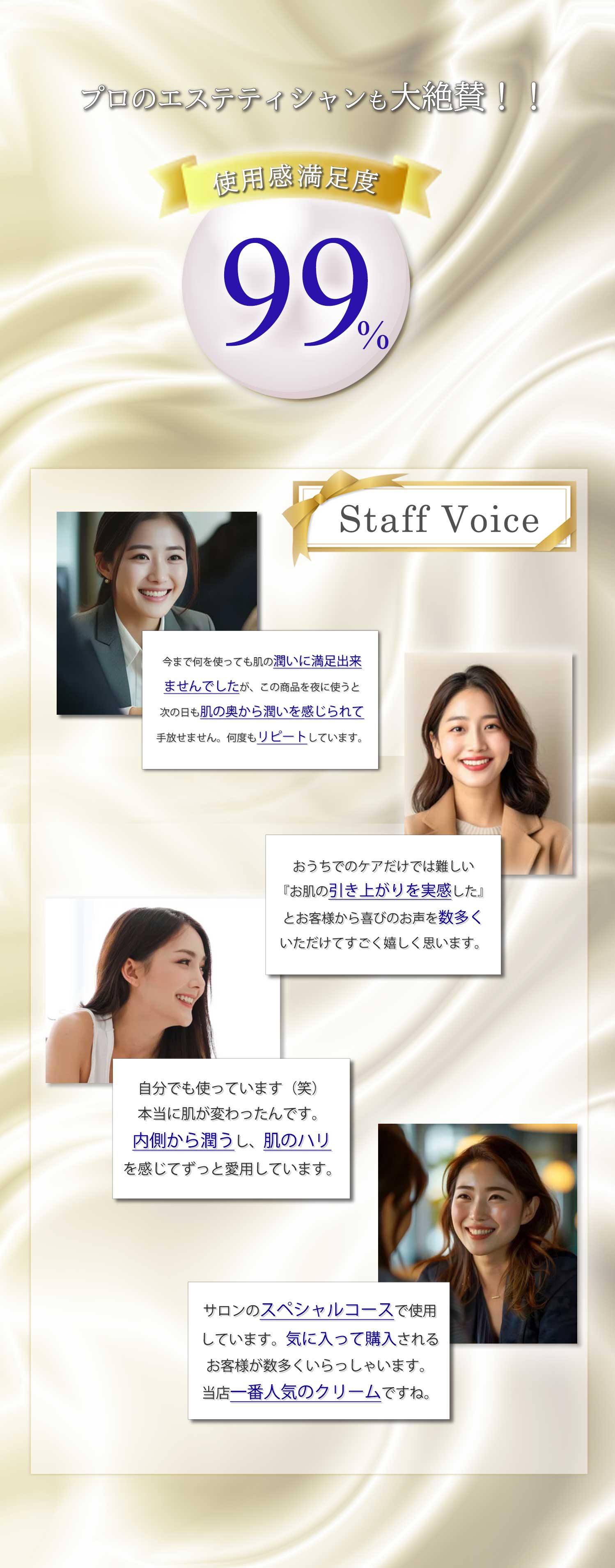 【elazulene/エラジュレン】ペプタブルークリームBIG(65g)