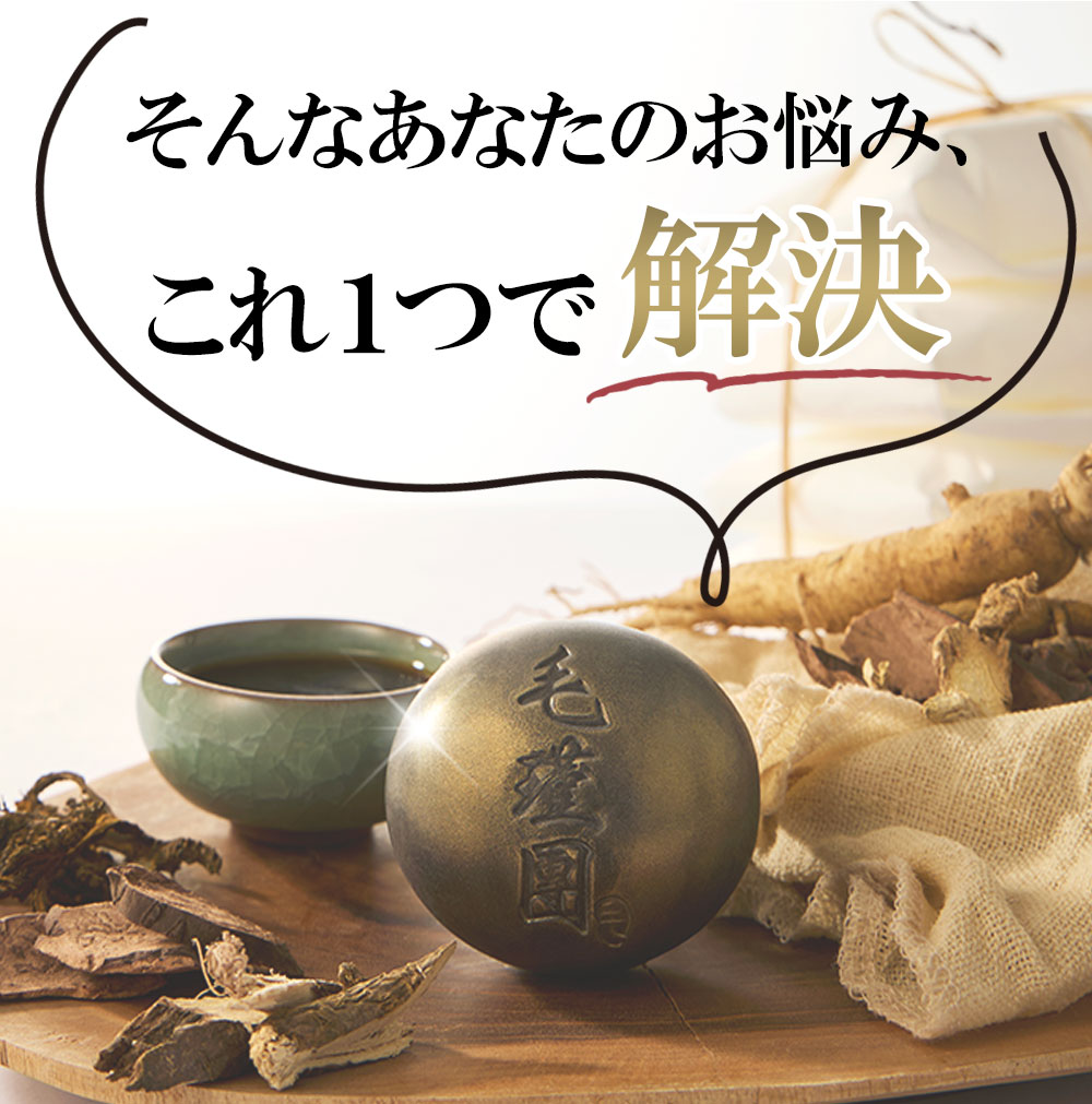 【lalachuu/ララチュー】毛瑾團/モウキンダン 120g