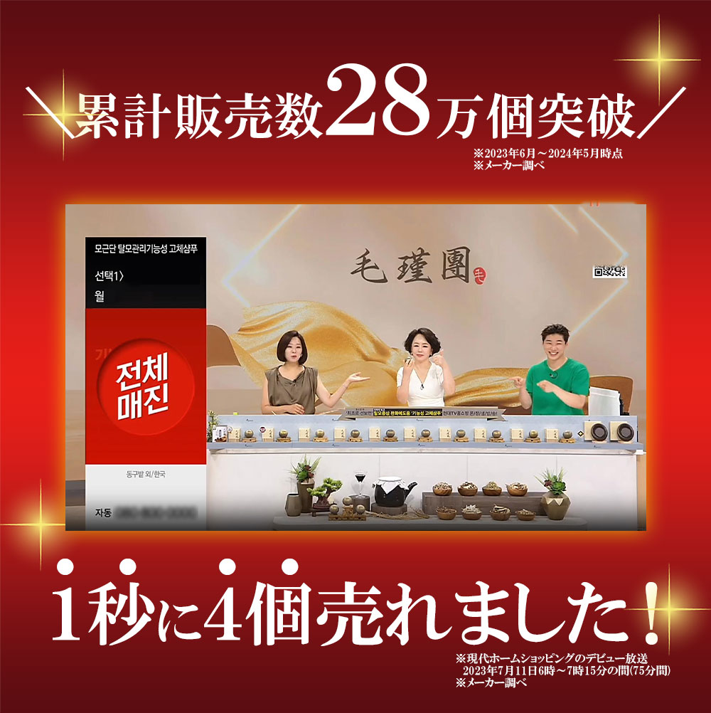 【lalachuu/ララチュー】毛瑾團/モウキンダン 120g