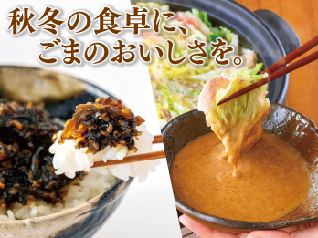おすすめ商品