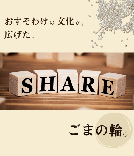 おすすめ商品
