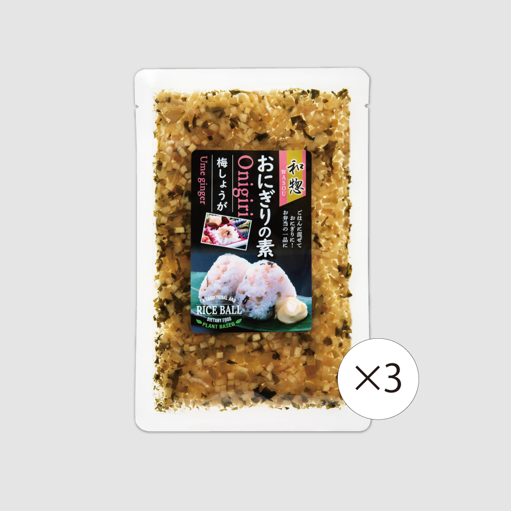 【食彩味紀行】梅しょうがごはんの素【3袋セット】