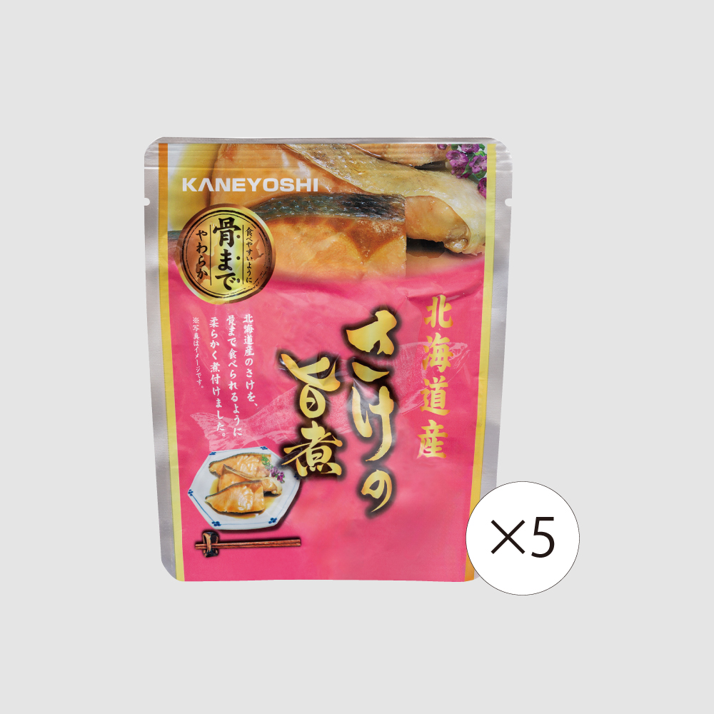 【食彩味紀行】北海道産さけの旨煮【5袋セット】