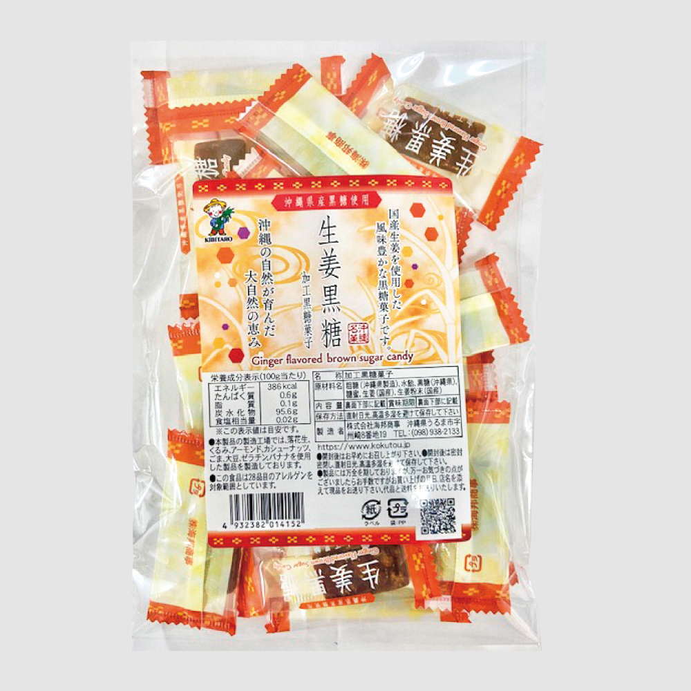 【食彩味紀行】生姜黒糖【3132】