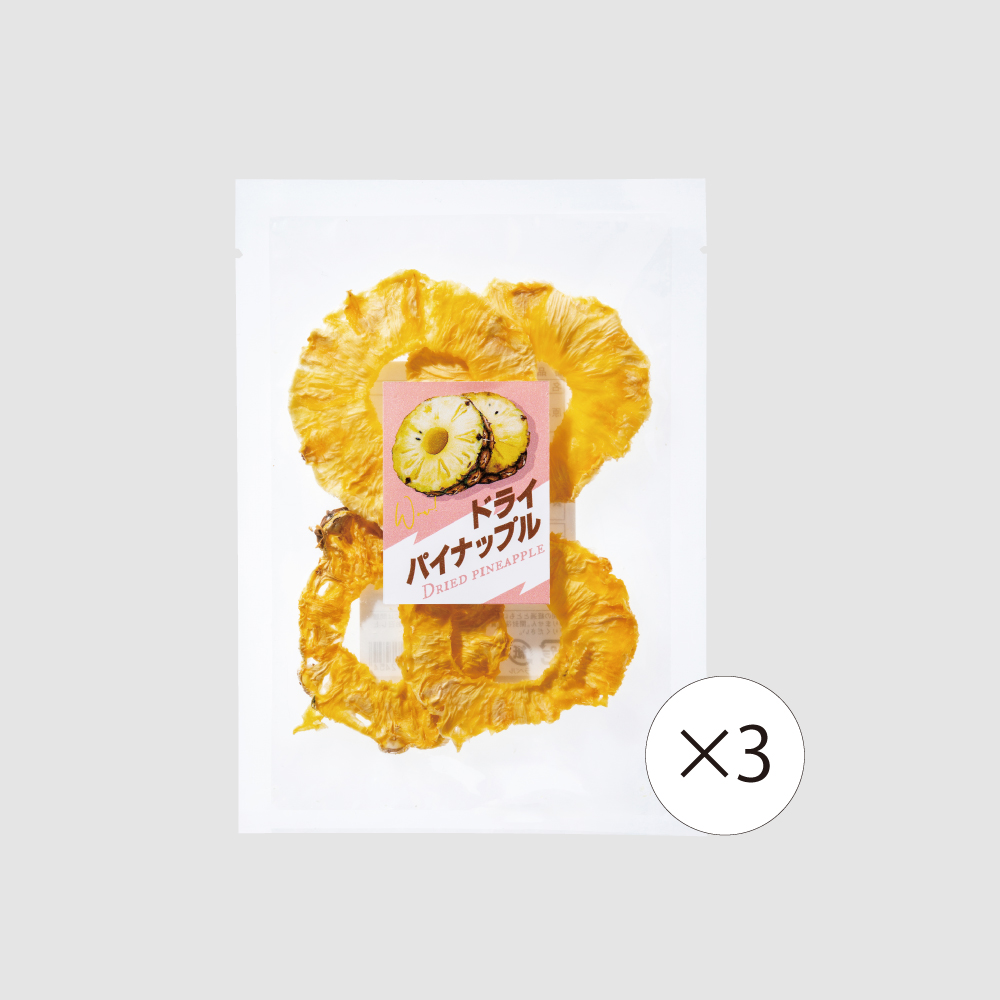 【食彩味紀行】ドライパイナップル【3袋セット】