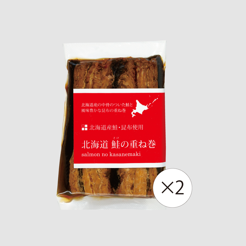 【食彩味紀行】北海道　鮭の重ね巻【2個セット】