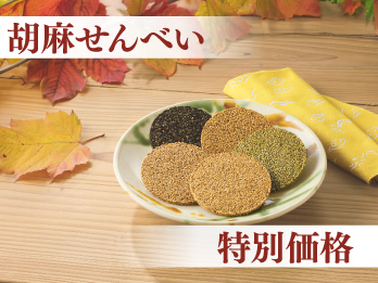 おすすめ商品