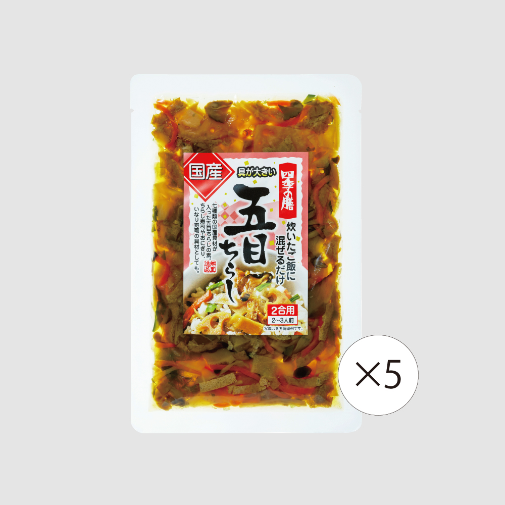 【食彩味紀行】国産五目まぜごはんの素（2合用）【5袋セット】