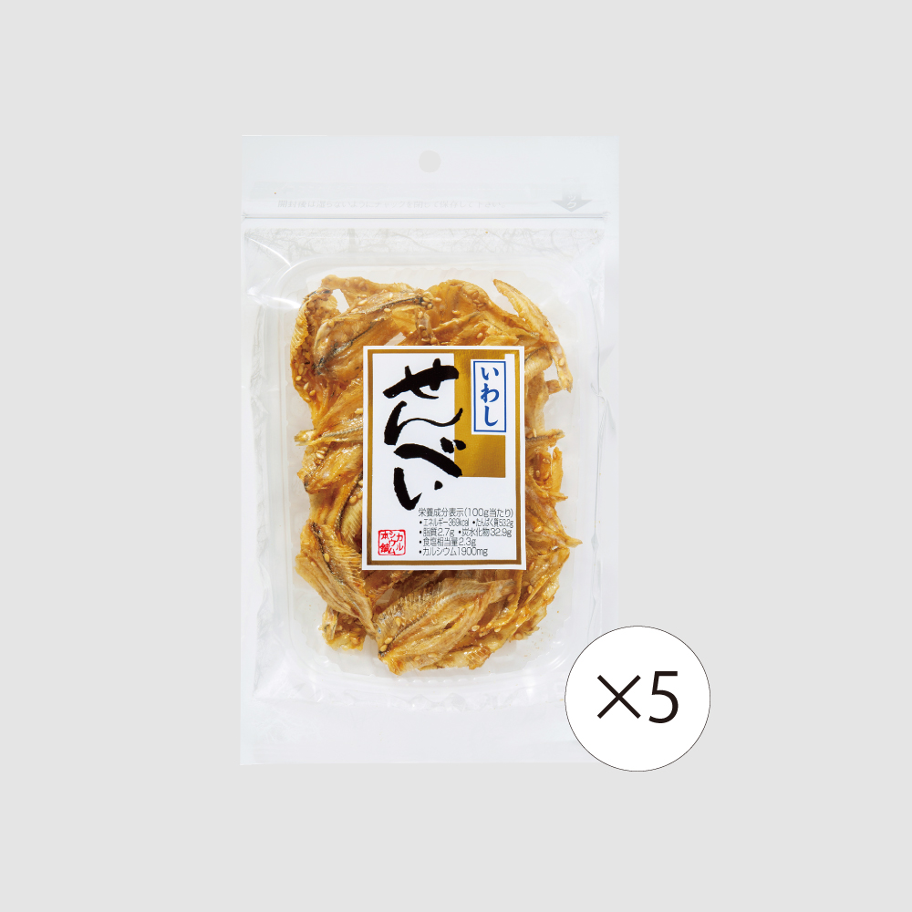 【食彩味紀行】いわしせんべい【5袋セット】