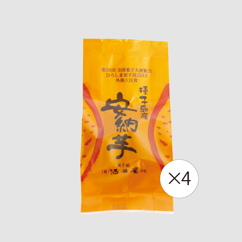 【食彩味紀行】種子島産安納芋甘納豆【4袋セット】