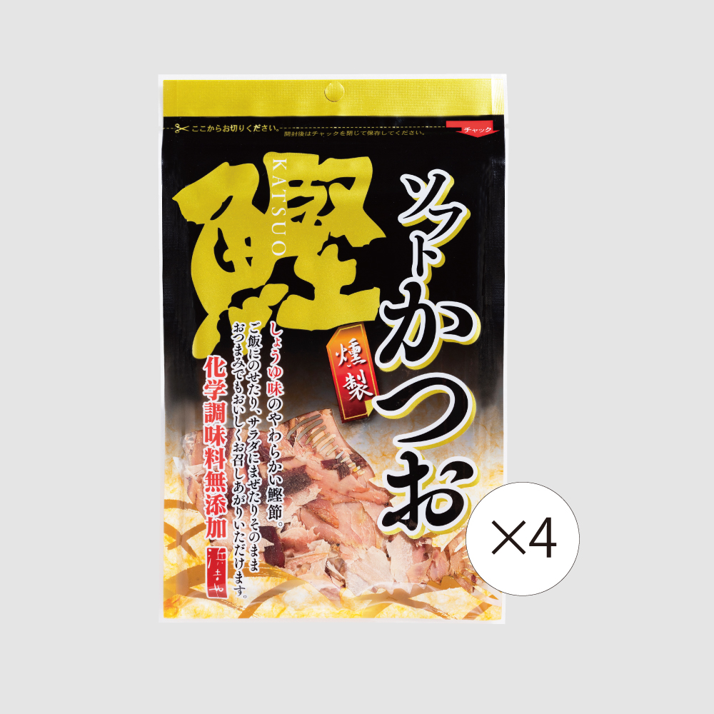 【食彩味紀行】ソフトかつお【4袋セット】