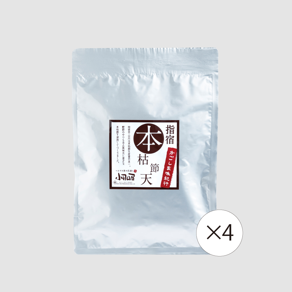 【食彩味紀行】さつまあげ【4袋セット】