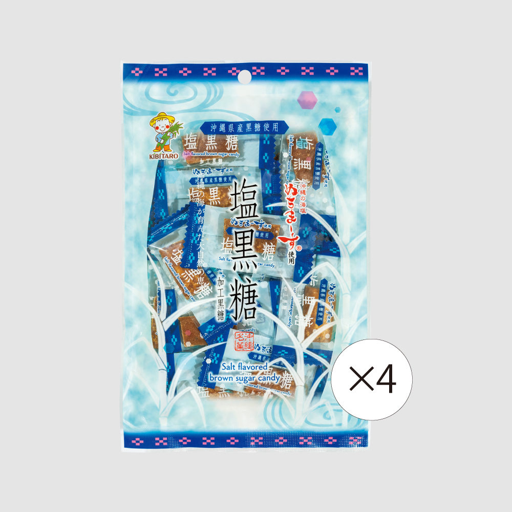 【食彩味紀行】塩黒糖【4袋セット】