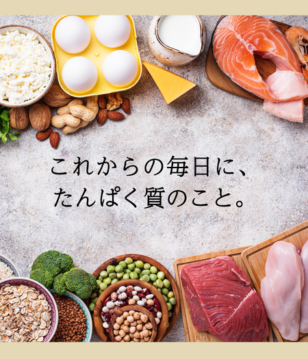 おすすめ商品
