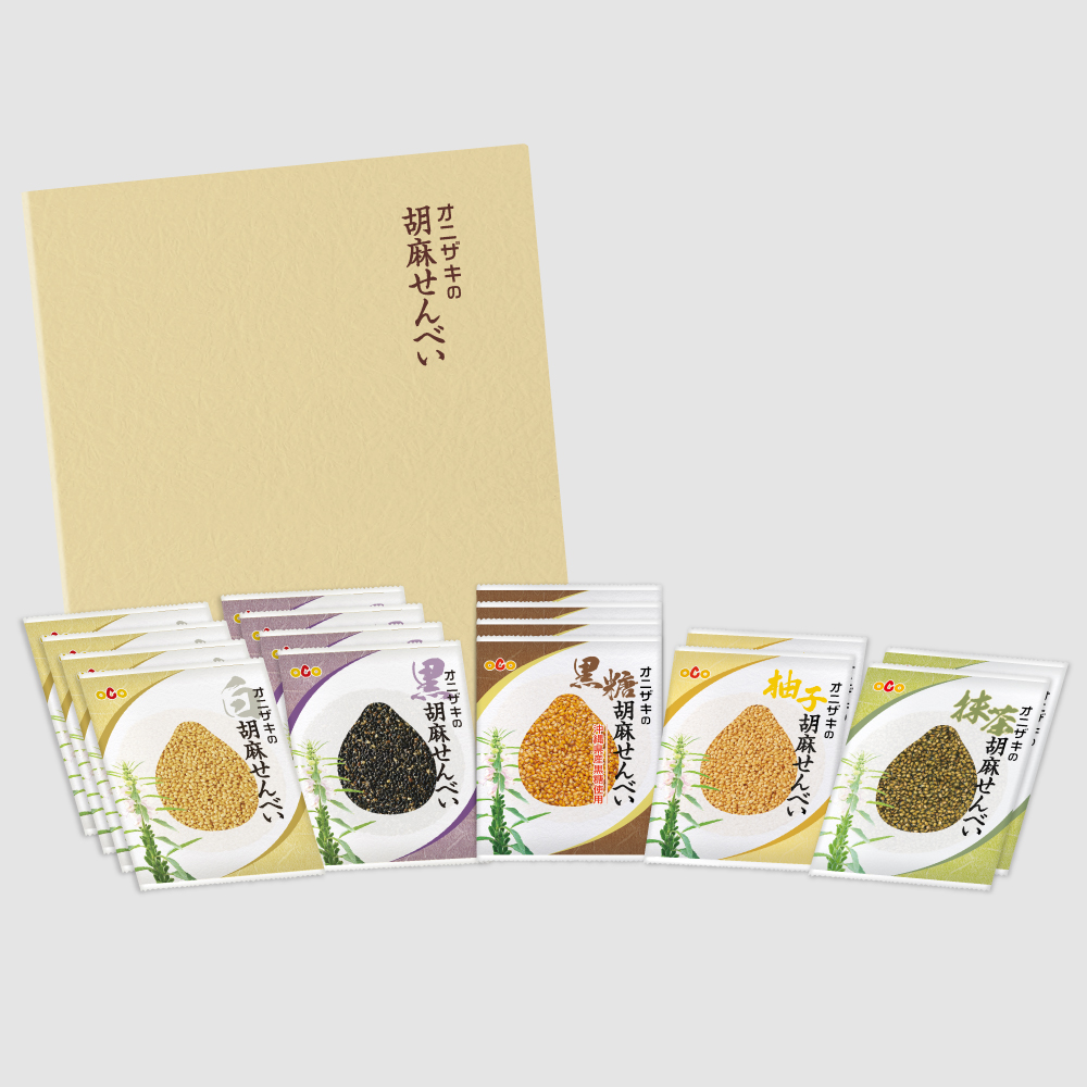 胡麻せんべい 食べ比べ5種セット 16枚入