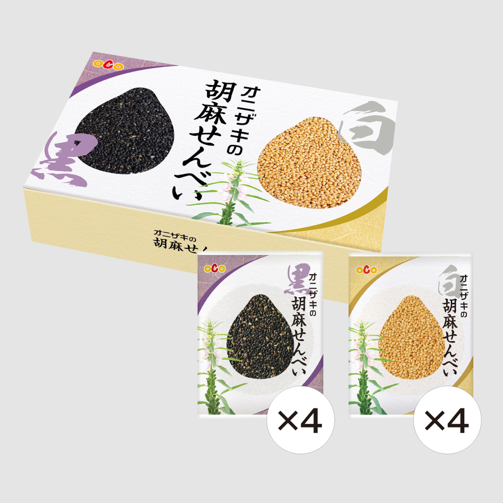胡麻せんべい 8枚入