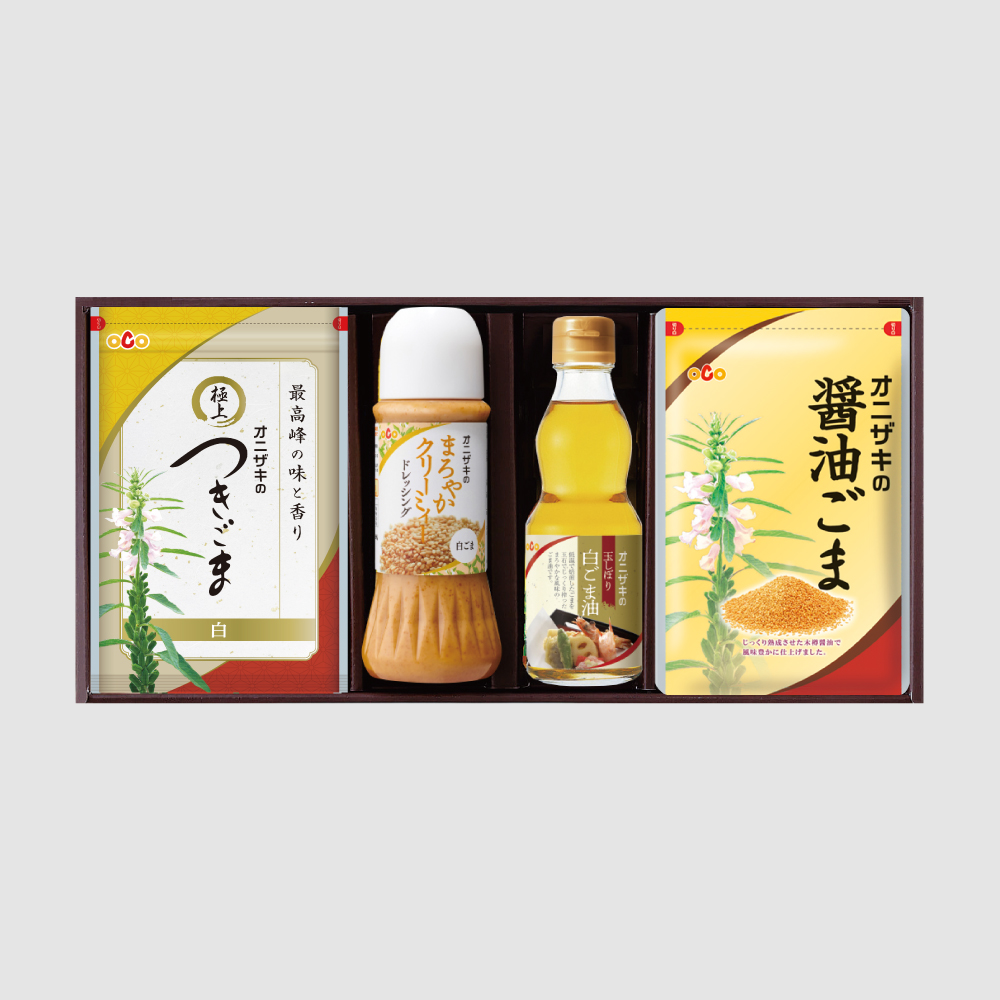 胡麻ごころセット