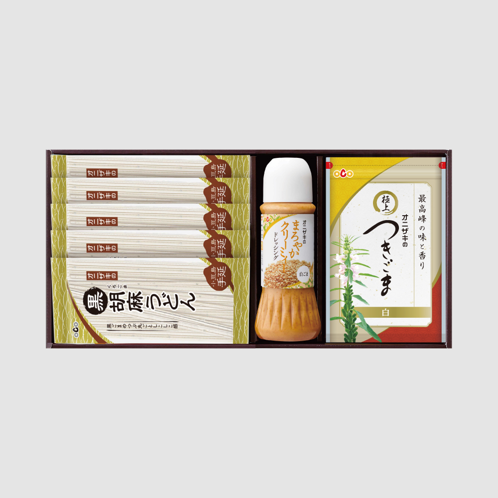 黒胡麻うどんギフトセット③