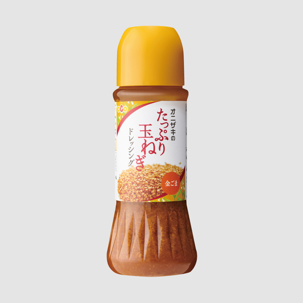 たっぷり玉ねぎドレッシング