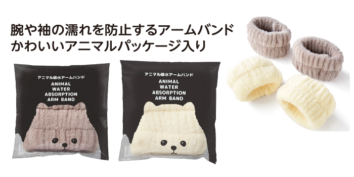 無添加ごませっけん