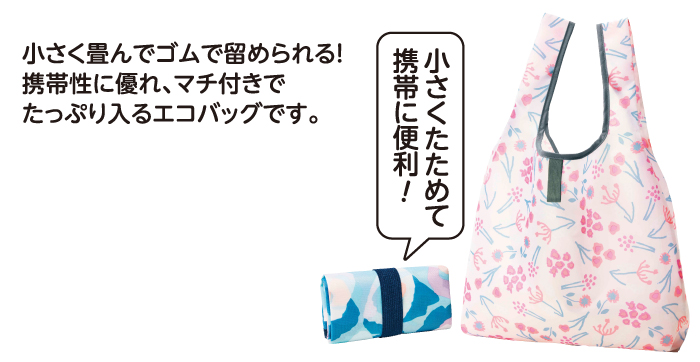 4月ぜんざいまとめ買い