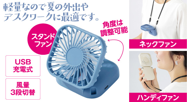 6月プレゼント