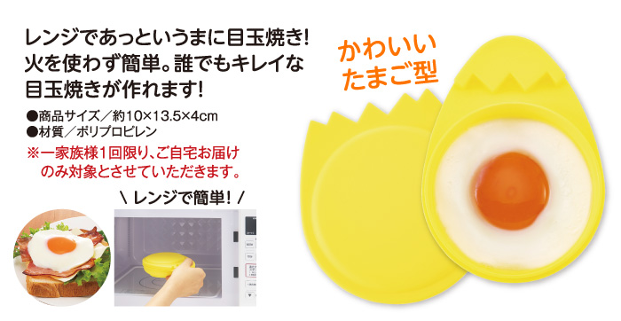 醤油ごまプレゼント